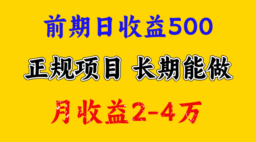 视频号新赛道，日收益1000，可复制放大去做