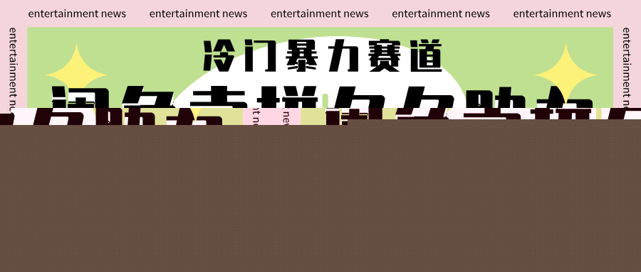 闲鱼 冷 门 暴力 赛 道， 一 单 80% 利 润 ， 新人 轻 松日入 1000+