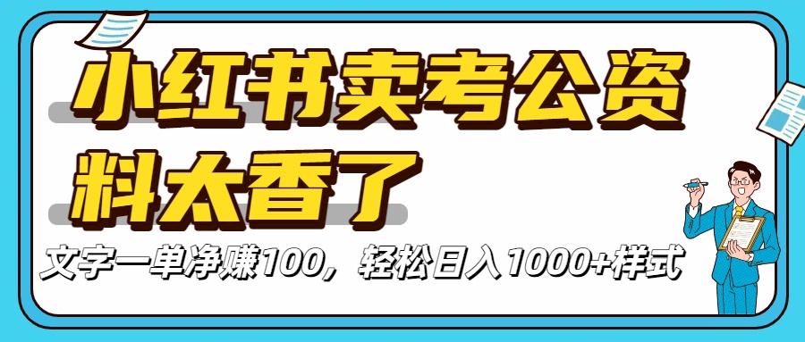 pdd虚拟电商一对一陪跑 适合人群 上班族 宝妈 大学生